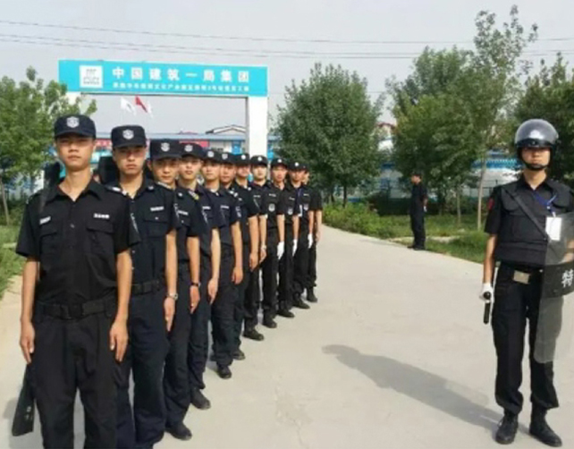  商务特保